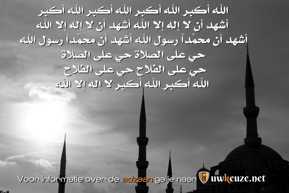 Arabische oproep tot gebed